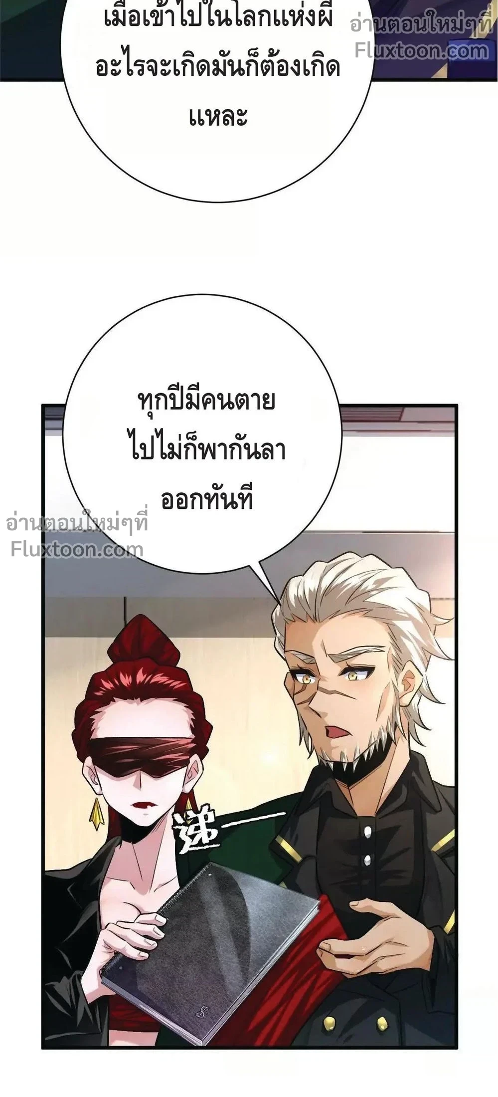หน้าที่ 11