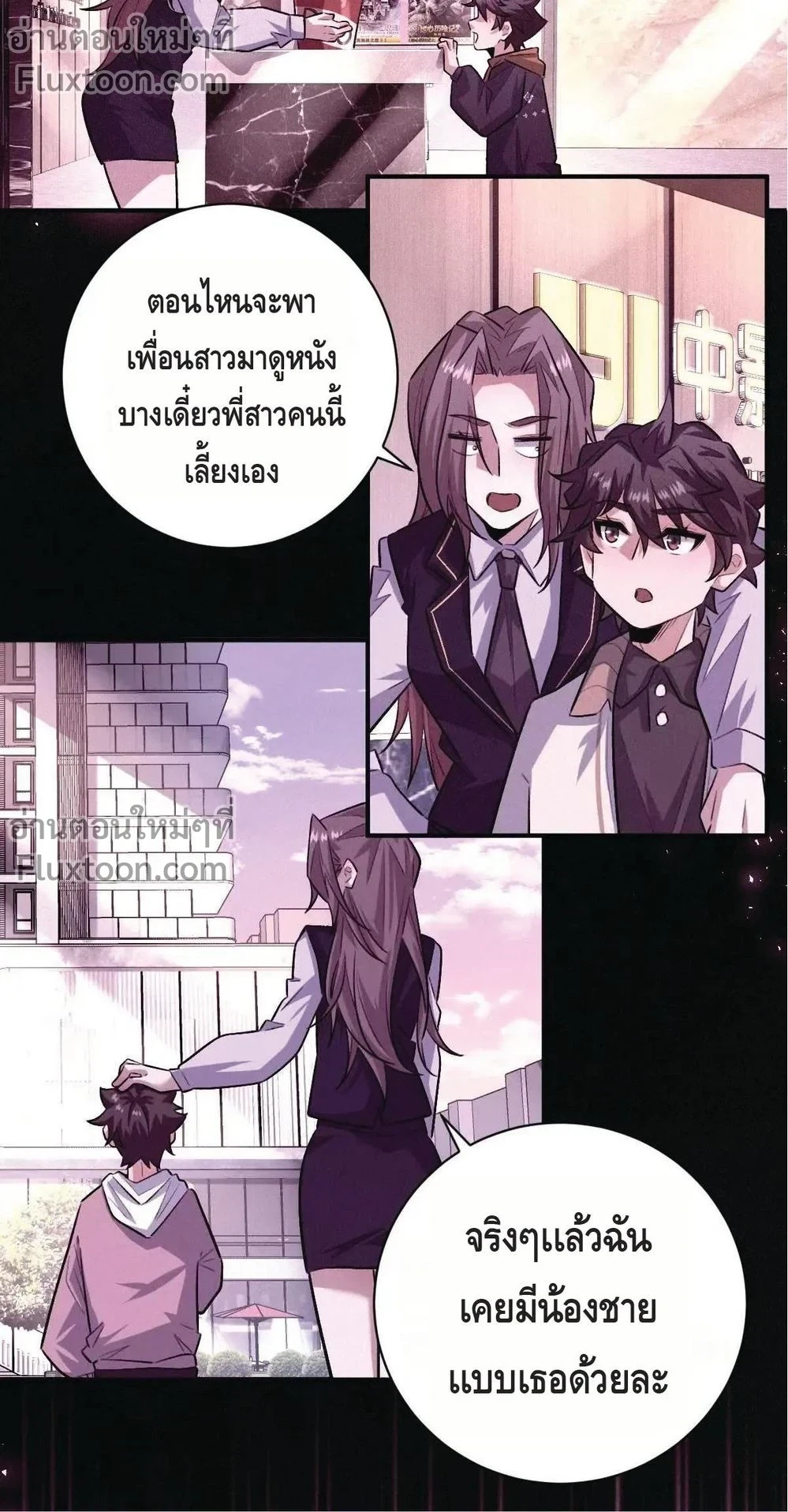 หน้าที่ 7