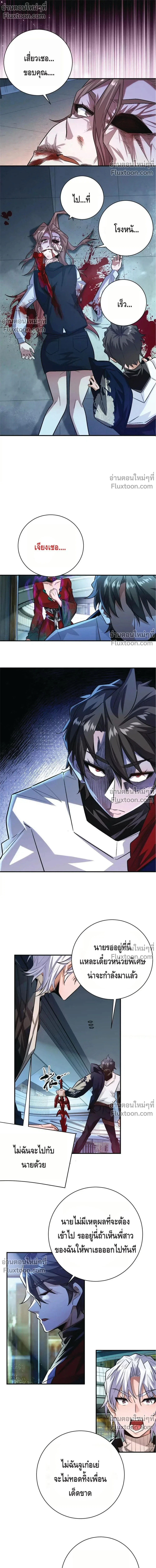 หน้าที่ 8