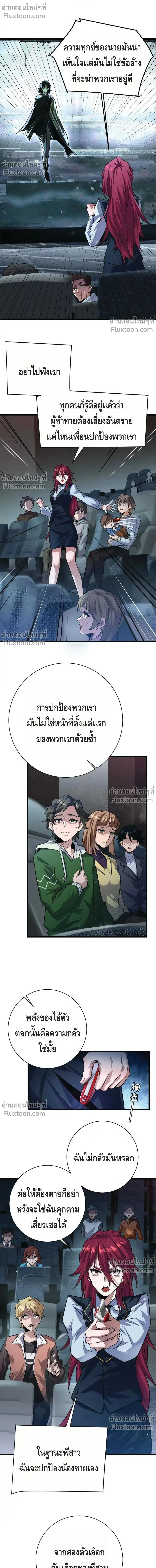 หน้าที่ 16