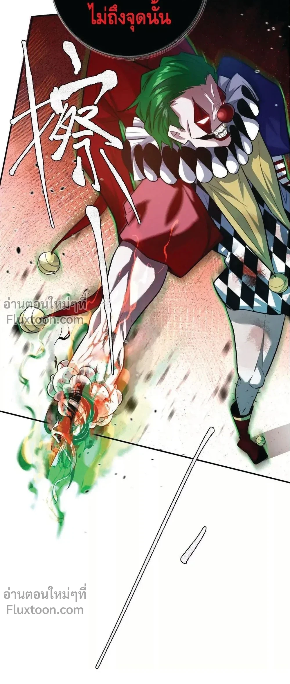 หน้าที่ 13