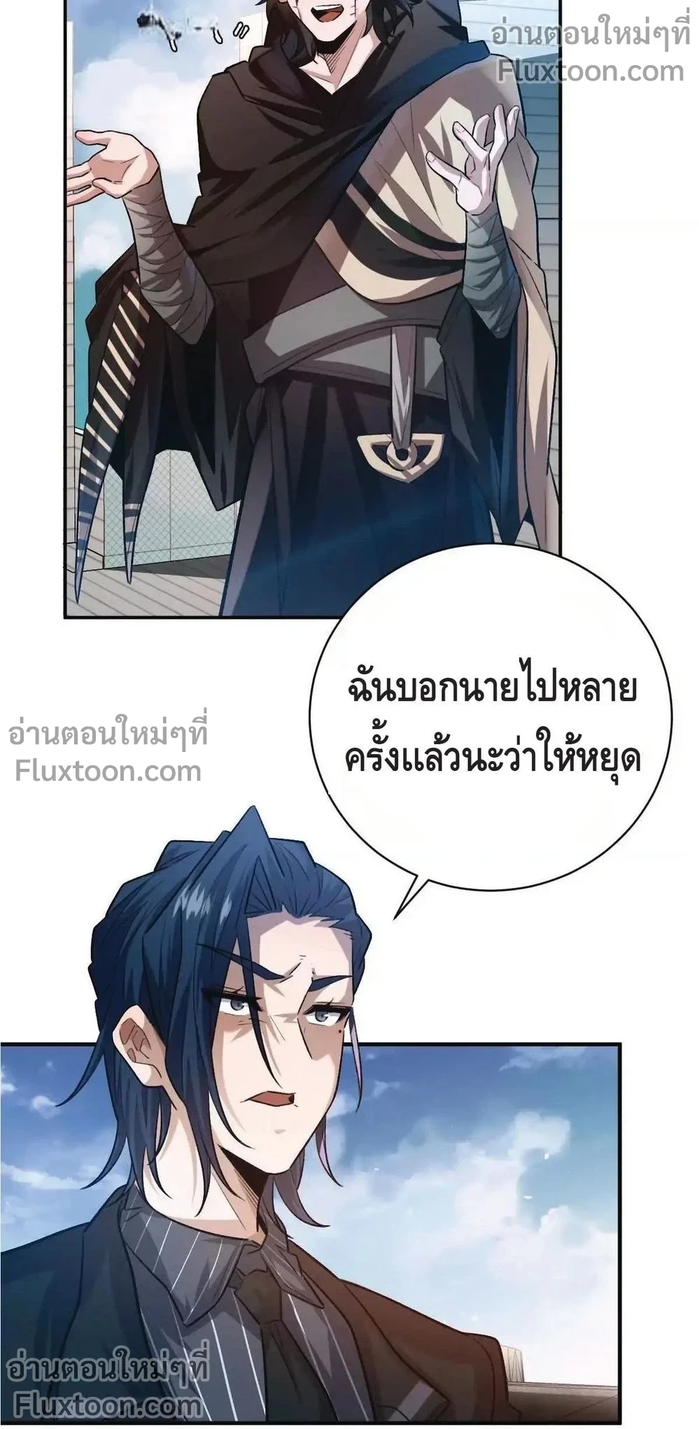 หน้าที่ 3