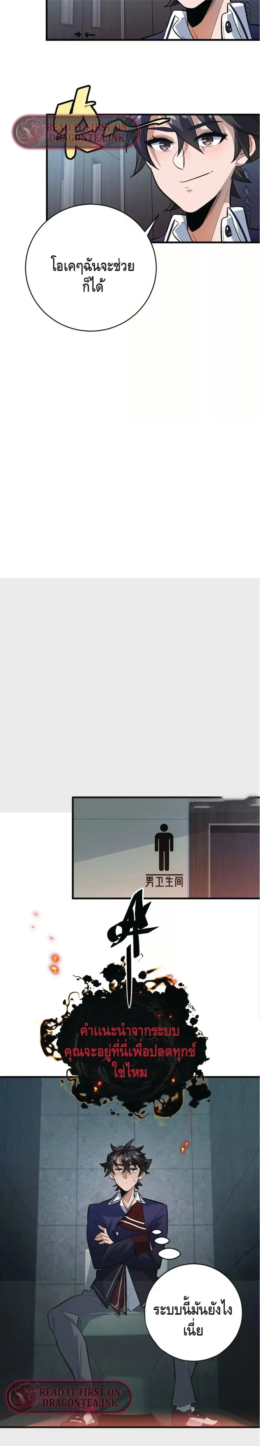 หน้าที่ 12