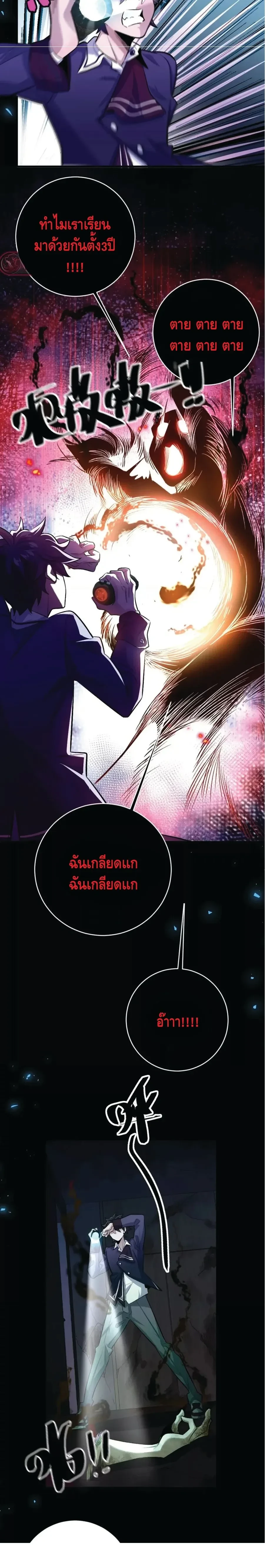 หน้าที่ 5