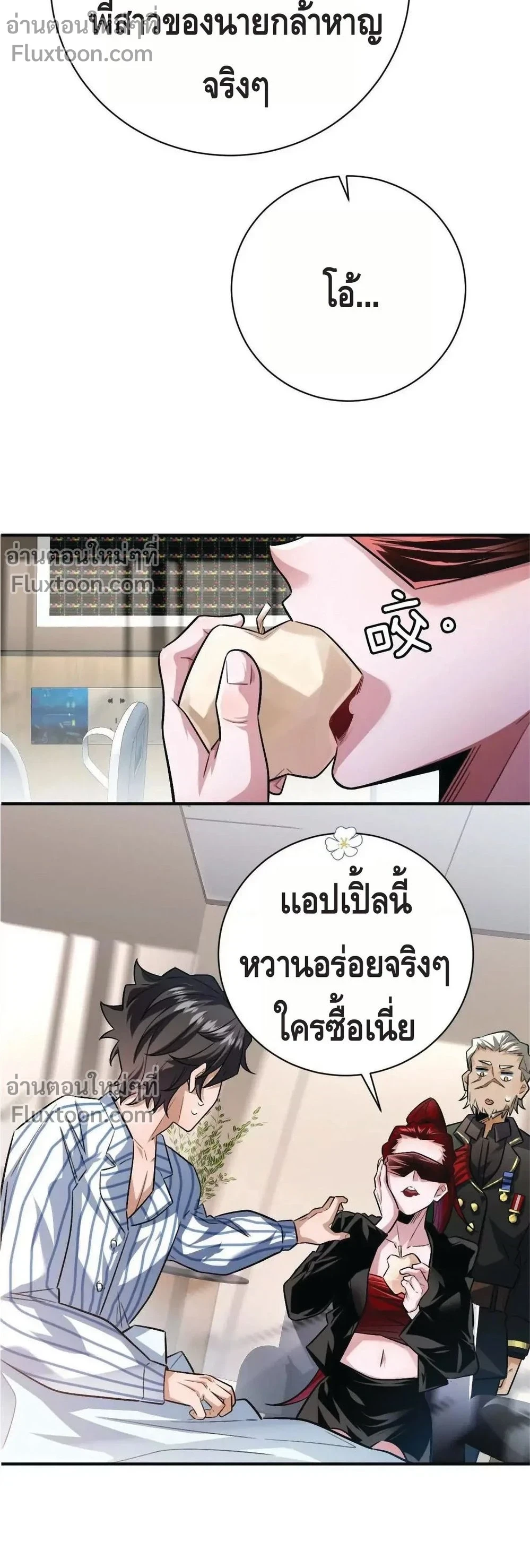 หน้าที่ 11