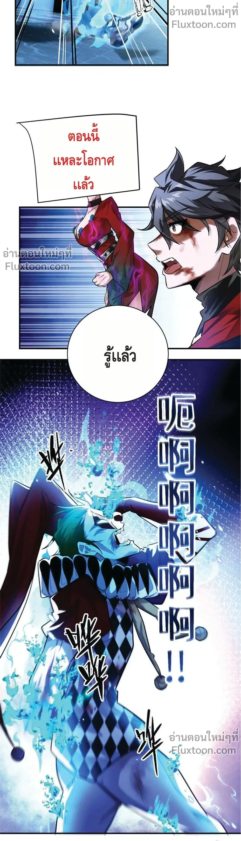 หน้าที่ 3