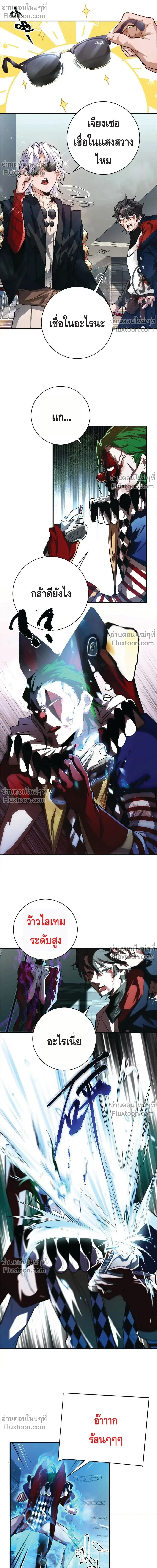 หน้าที่ 2