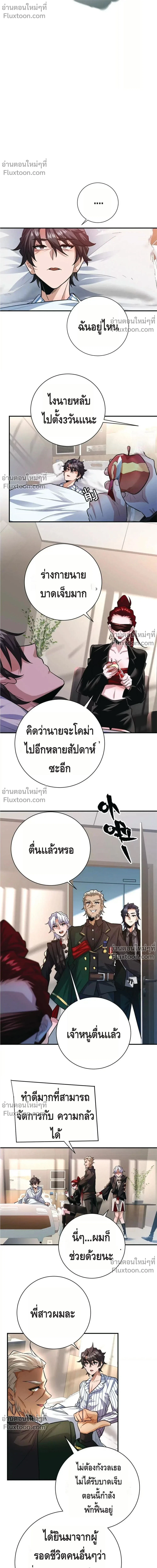 หน้าที่ 10