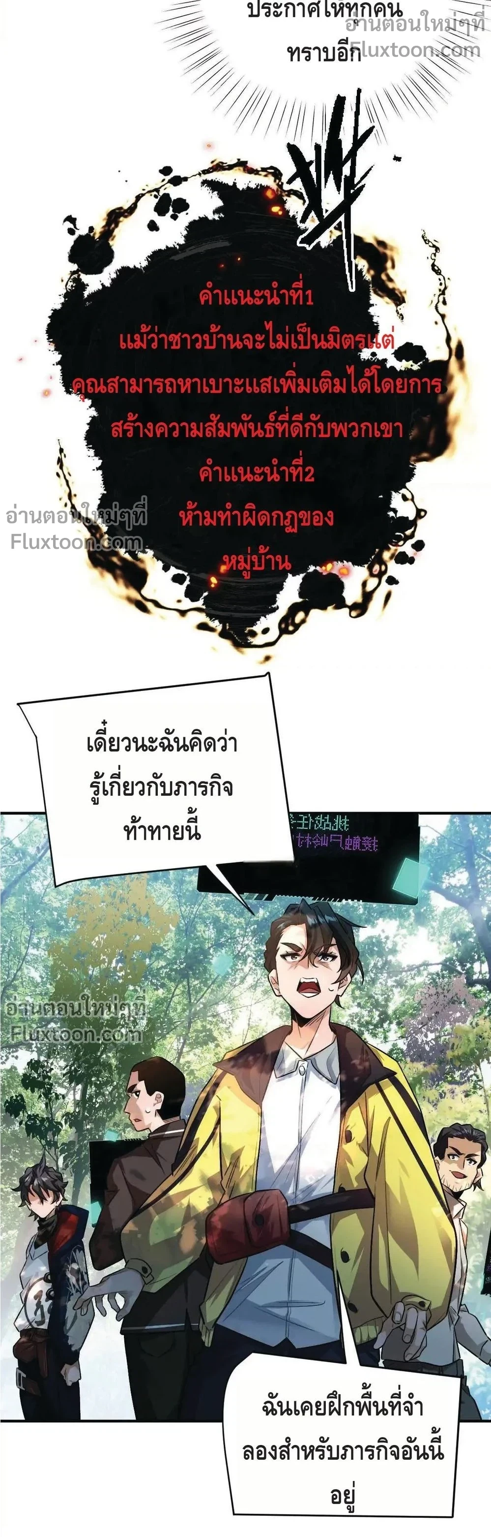 หน้าที่ 3