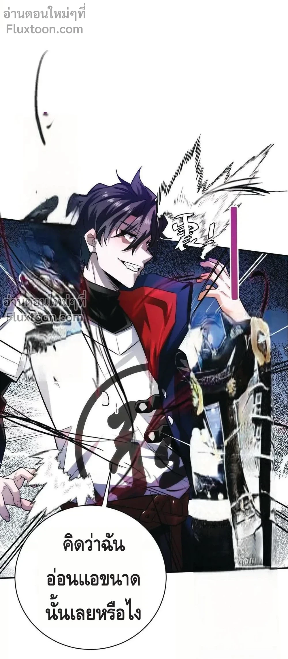 หน้าที่ 9