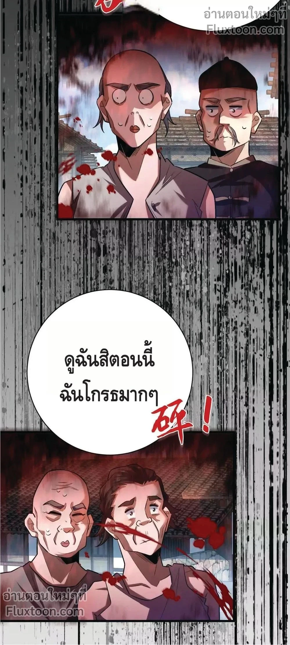 หน้าที่ 7