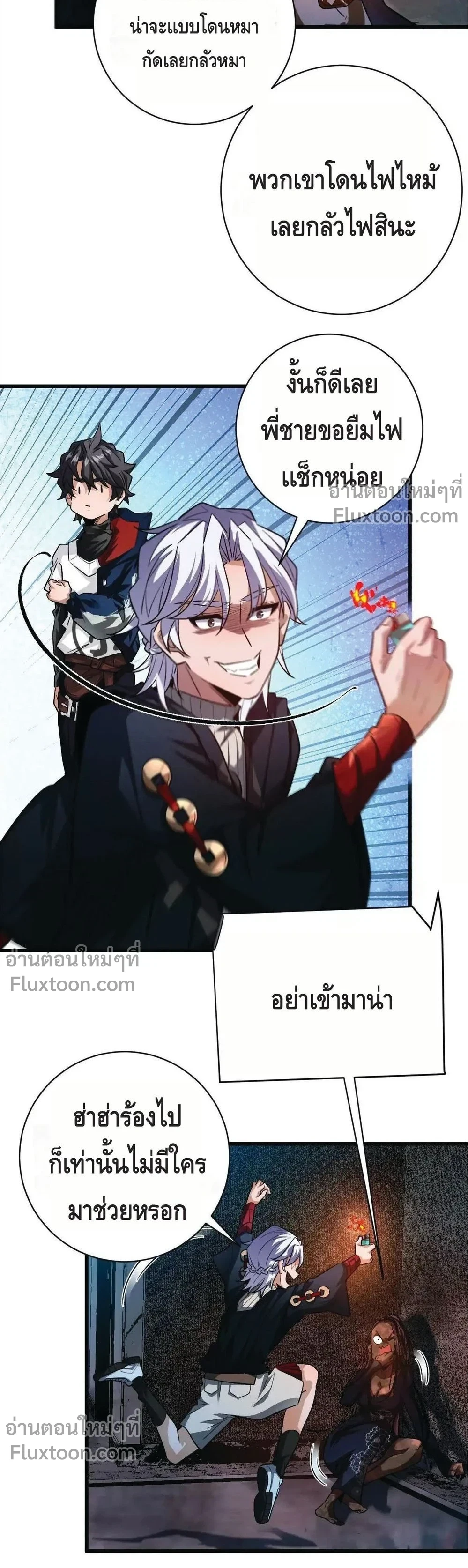 หน้าที่ 7