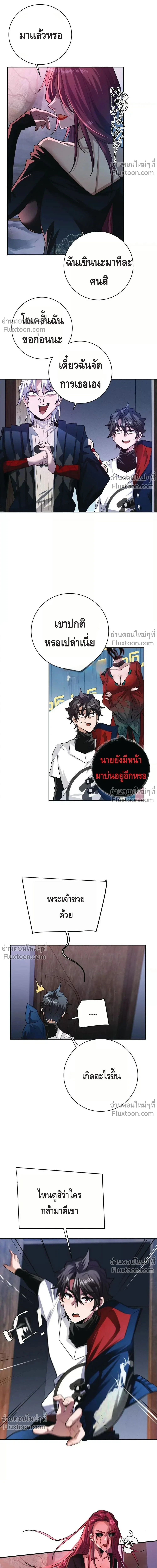 หน้าที่ 8