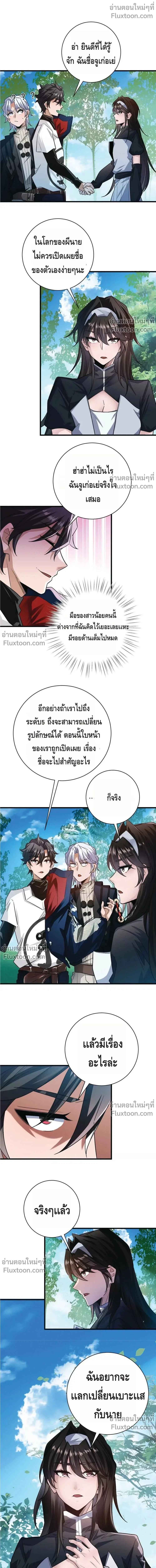 หน้าที่ 12