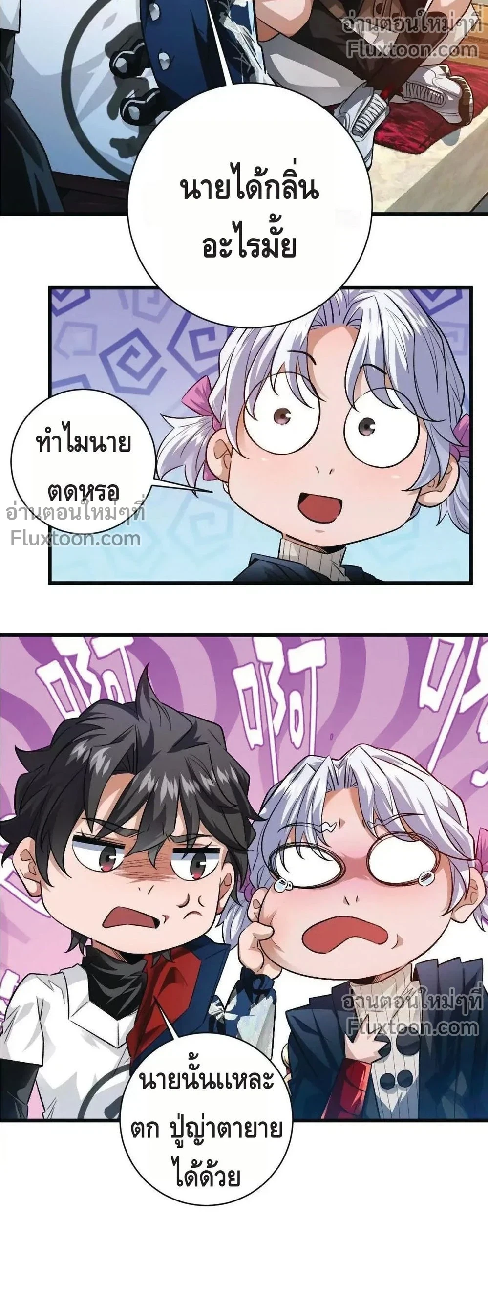 หน้าที่ 9