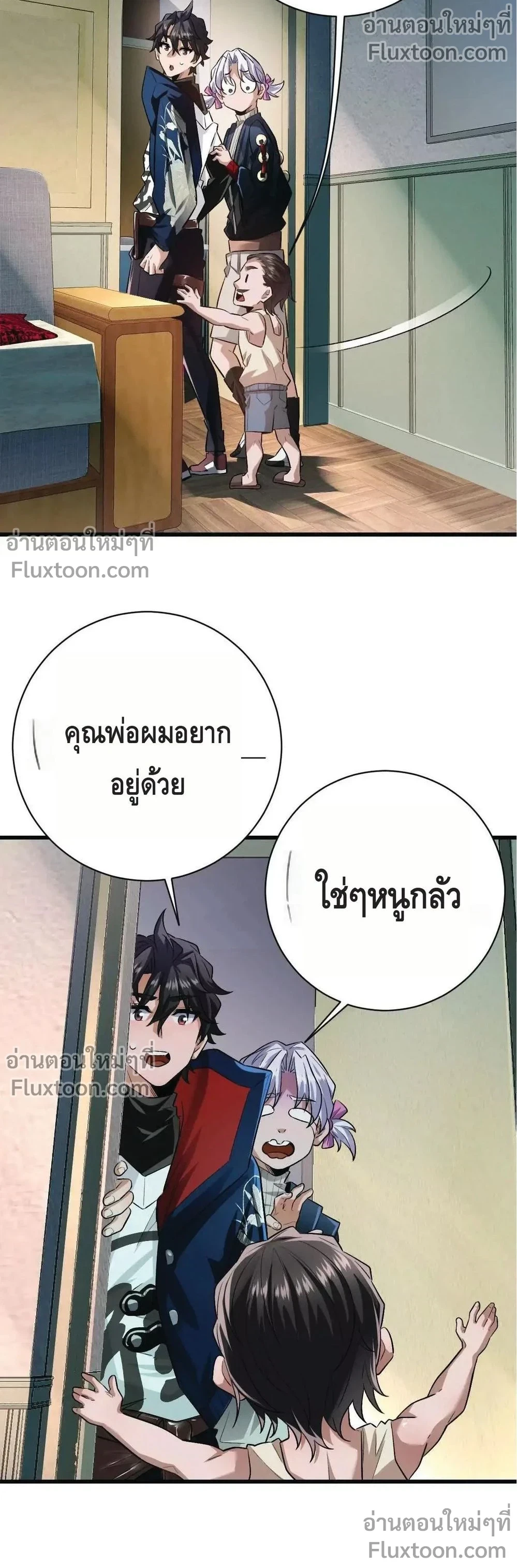 หน้าที่ 13