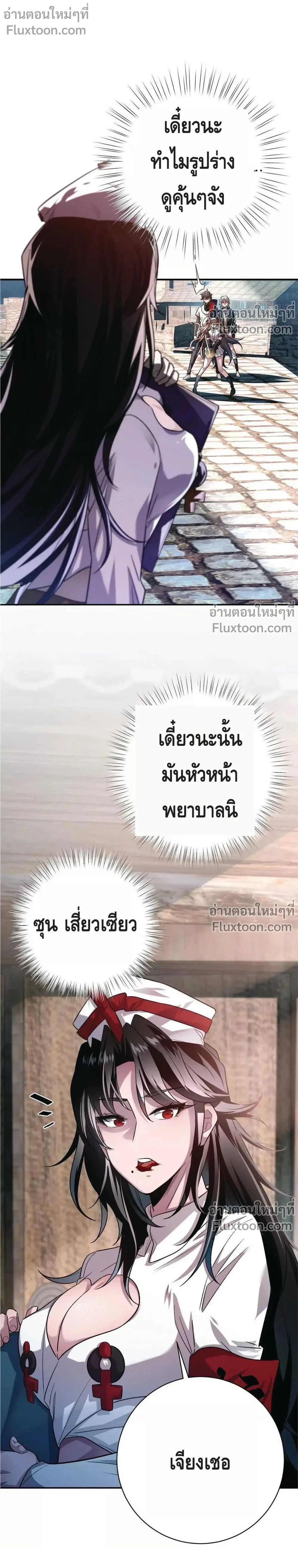 หน้าที่ 16