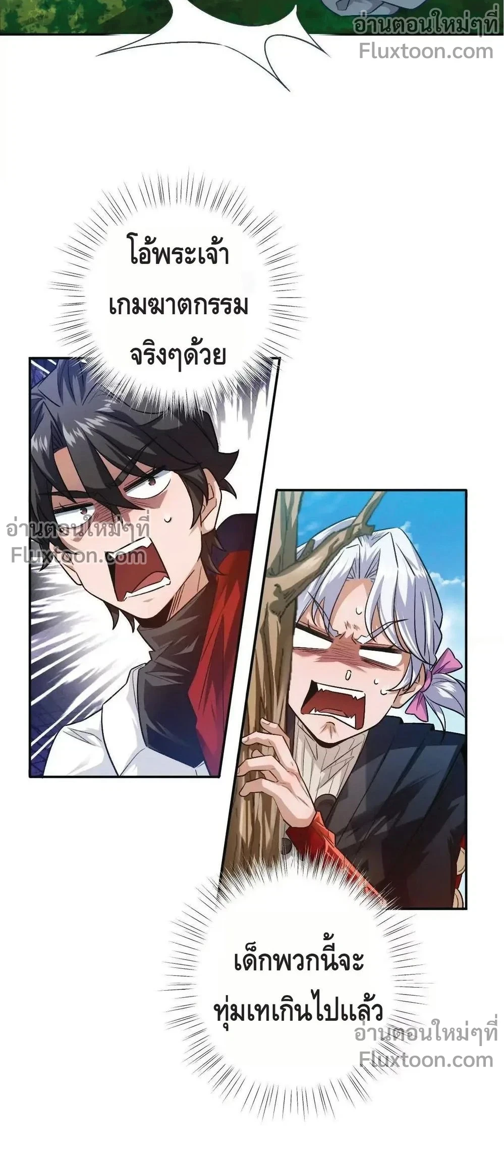 หน้าที่ 5