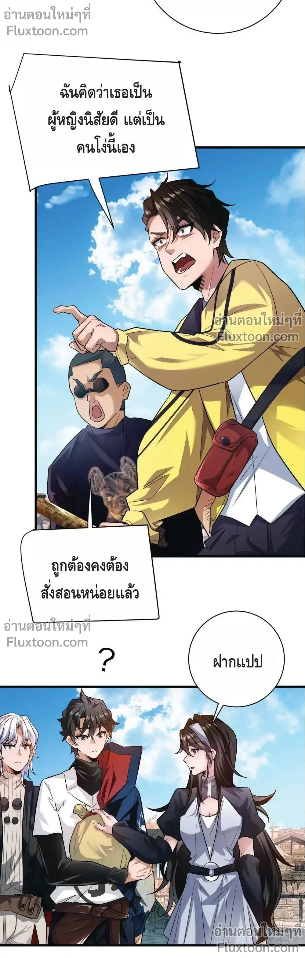 หน้าที่ 9