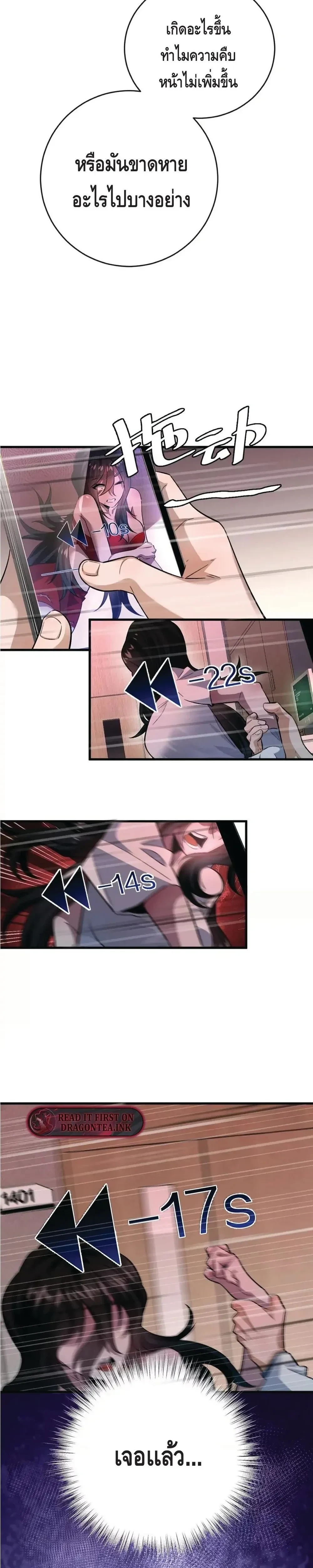 หน้าที่ 2