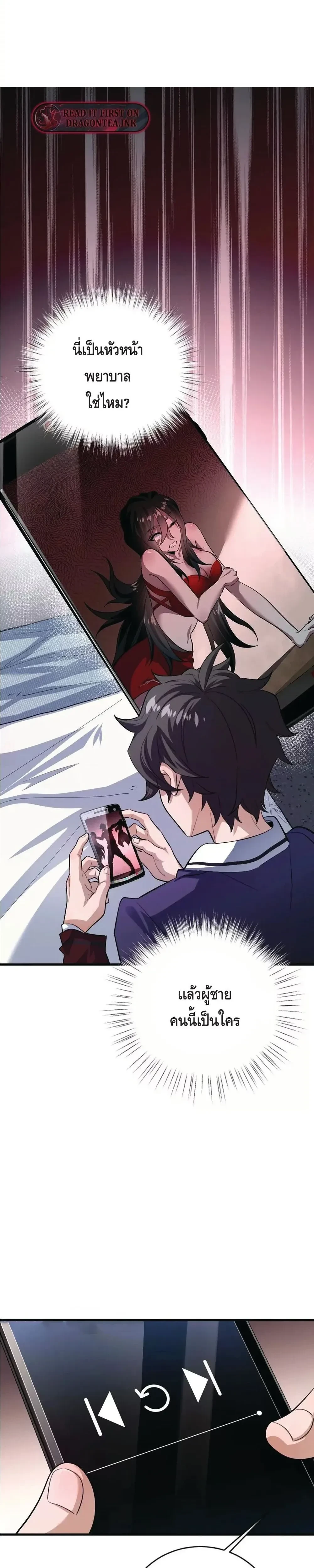 หน้าที่ 1