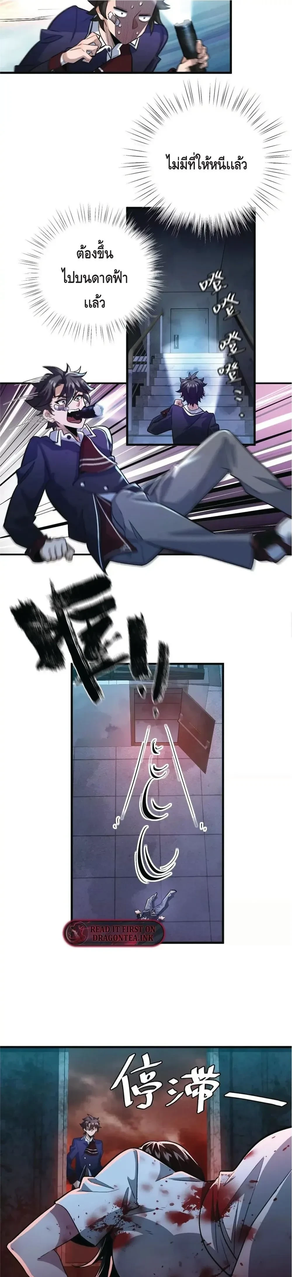 หน้าที่ 12