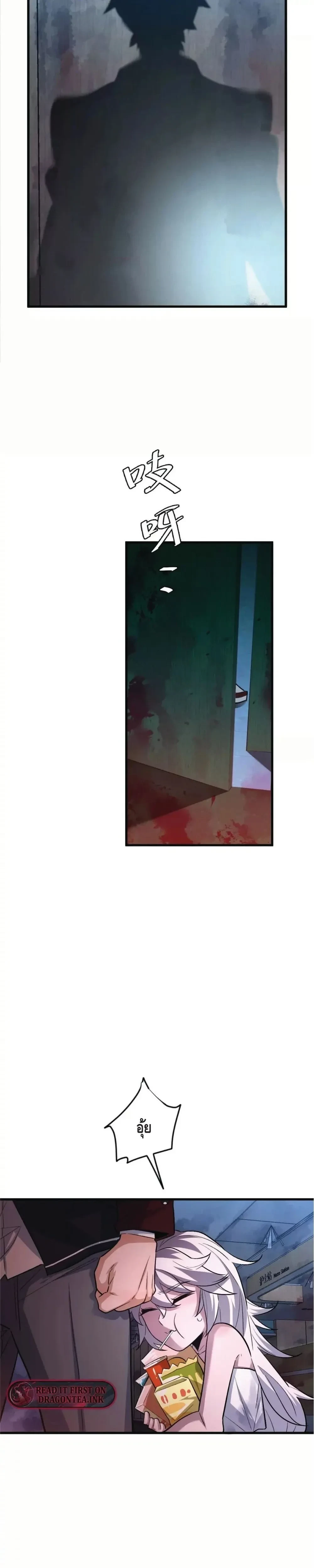 หน้าที่ 18