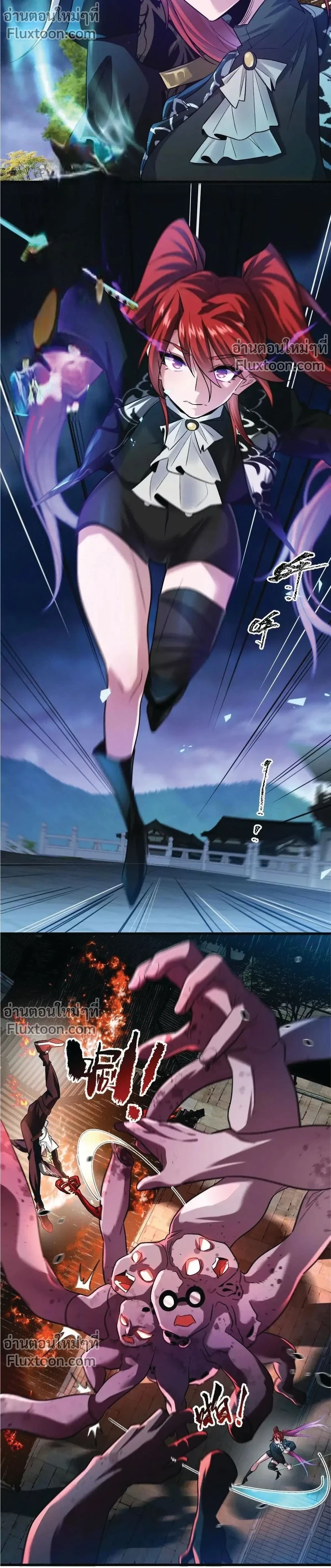 หน้าที่ 11