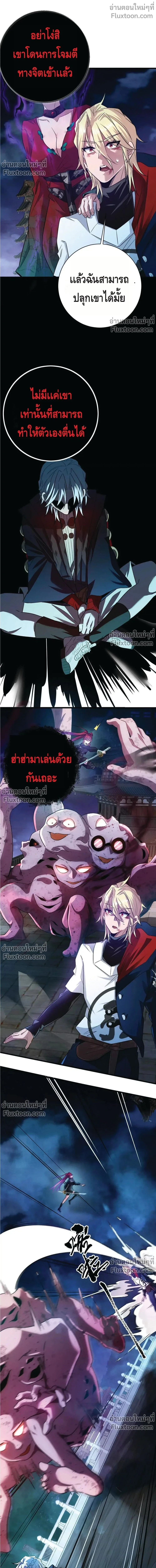 หน้าที่ 12