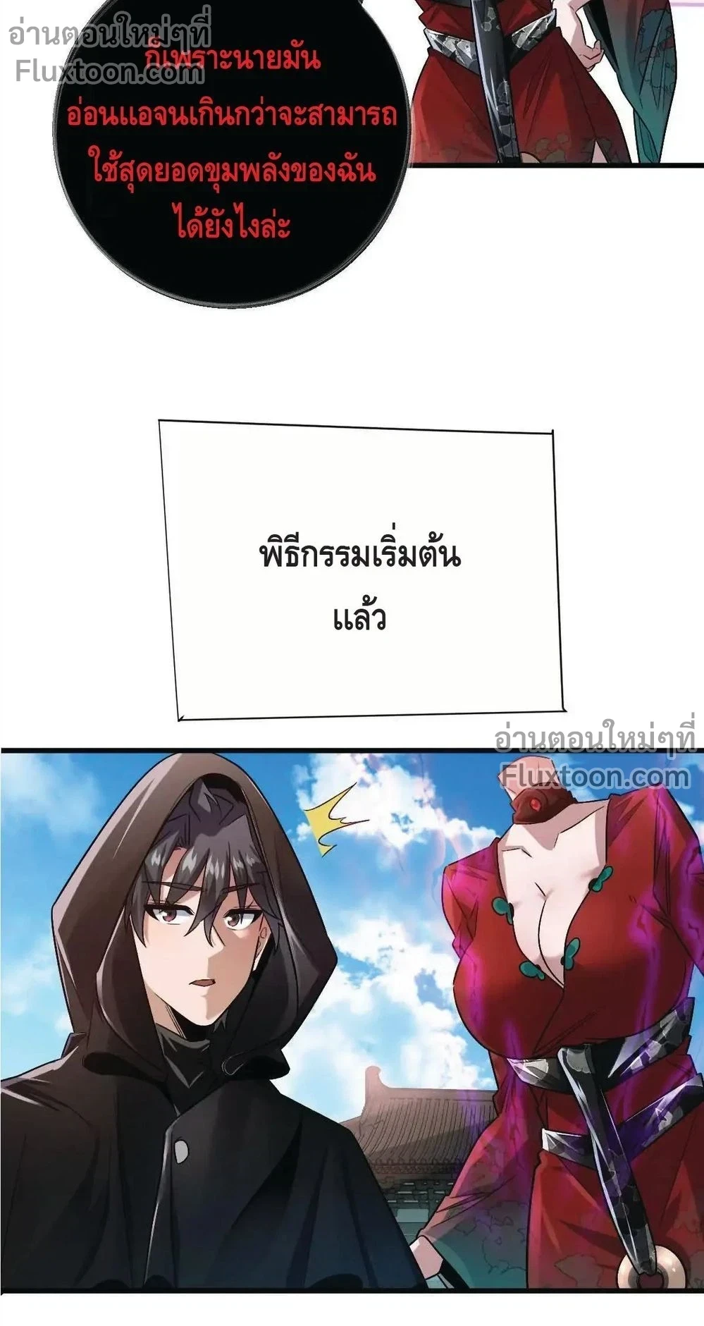 หน้าที่ 9