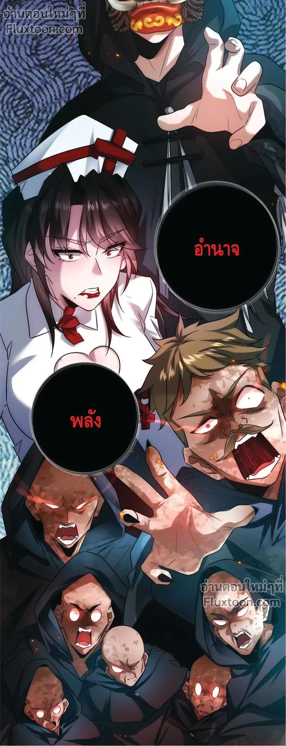 หน้าที่ 9