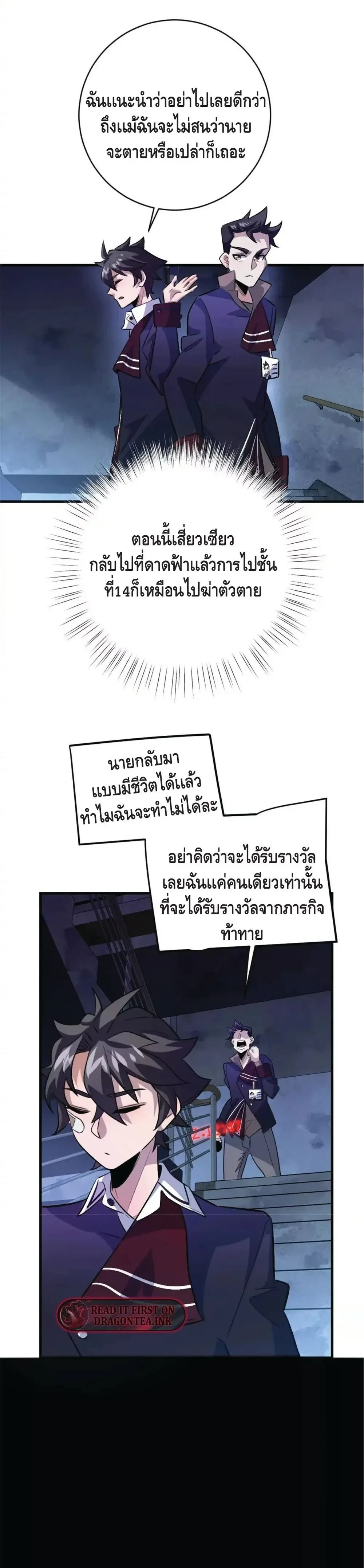 หน้าที่ 13