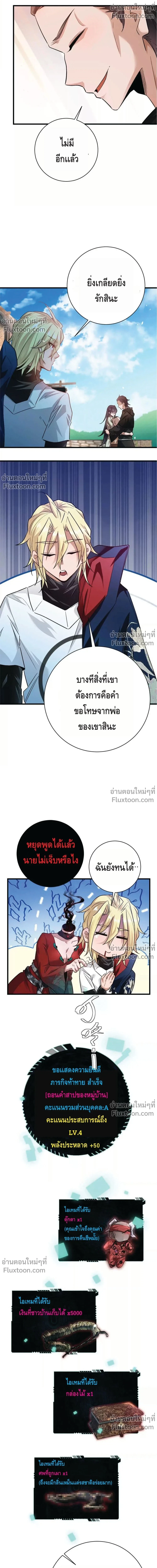 หน้าที่ 9