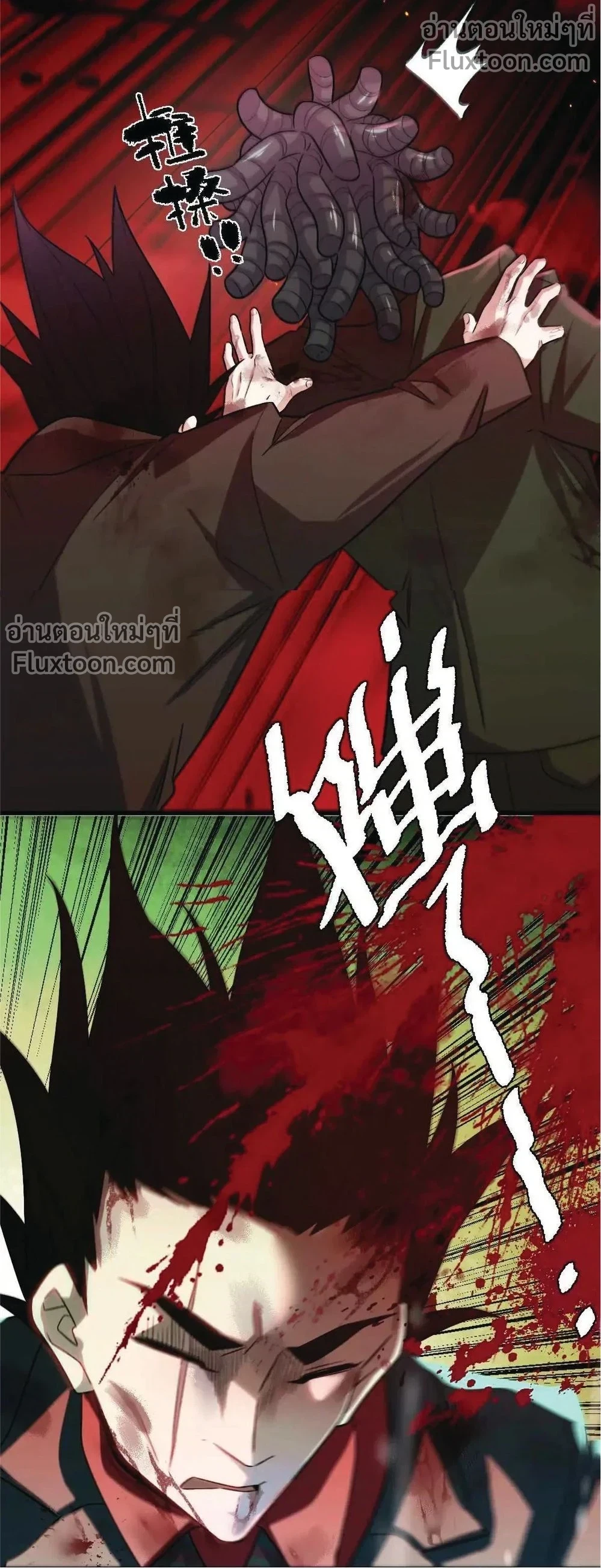 หน้าที่ 14