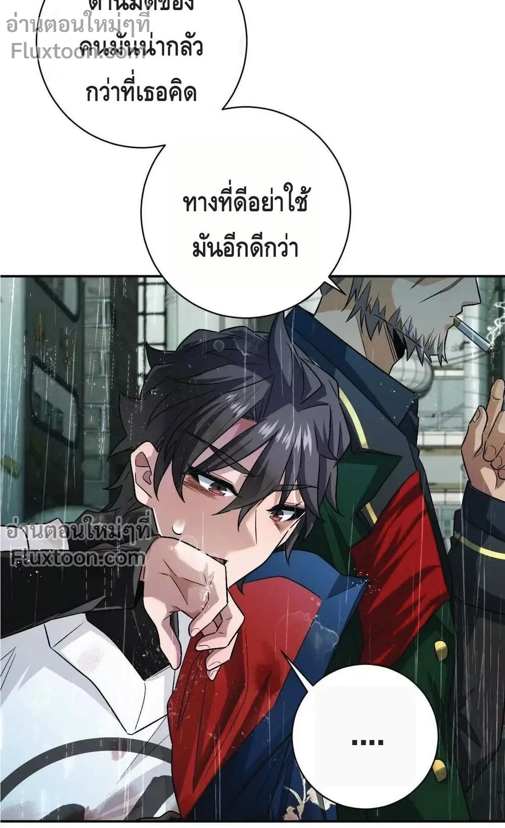 หน้าที่ 5