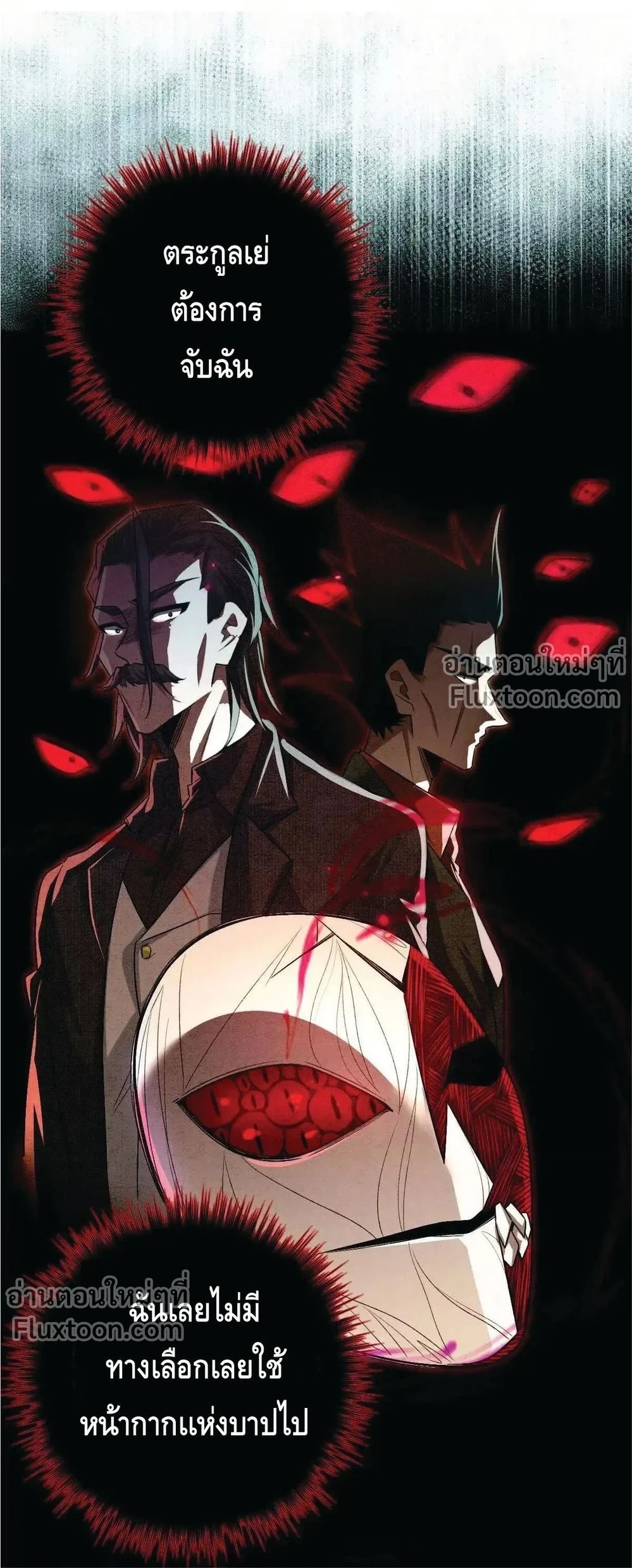 หน้าที่ 3