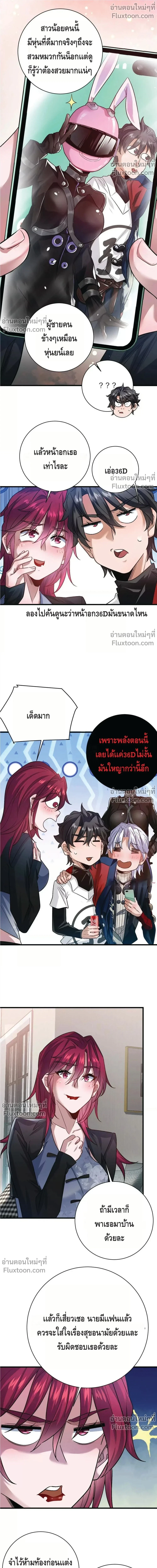 หน้าที่ 13