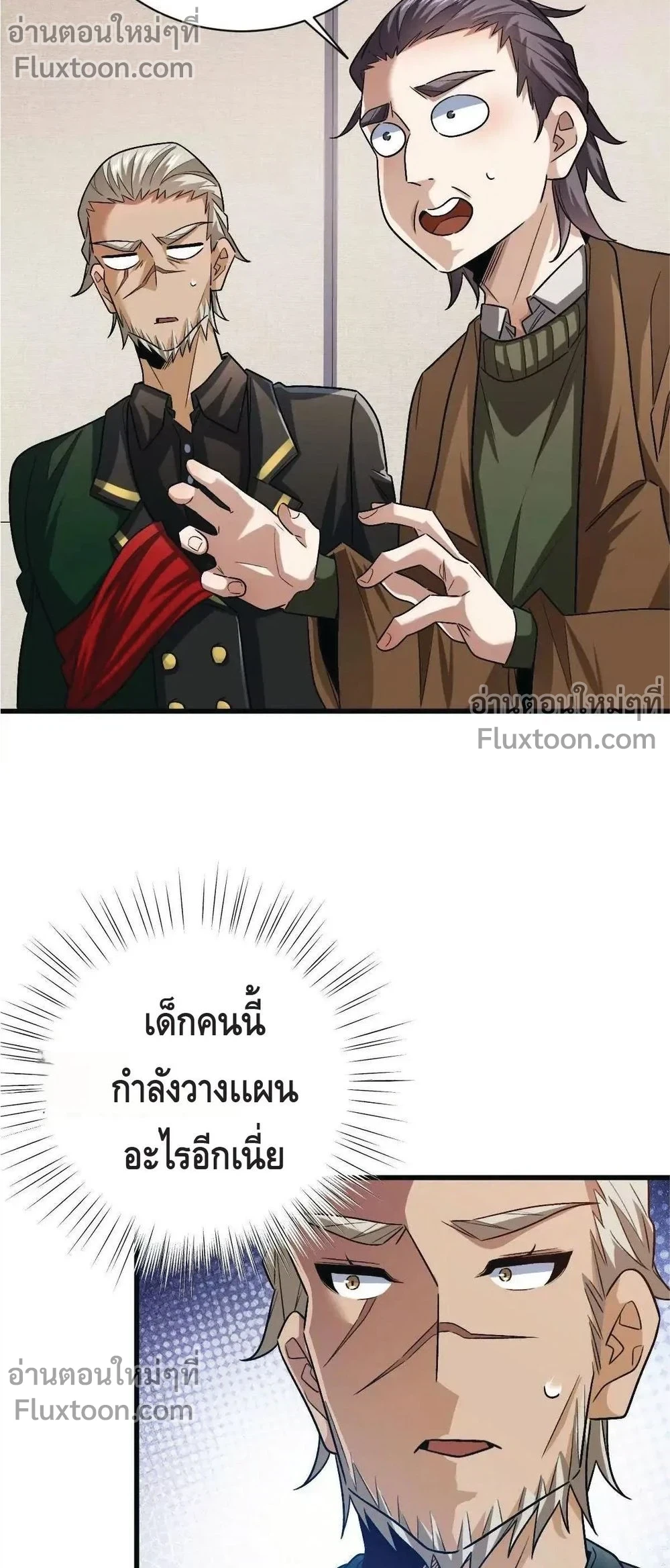 หน้าที่ 3