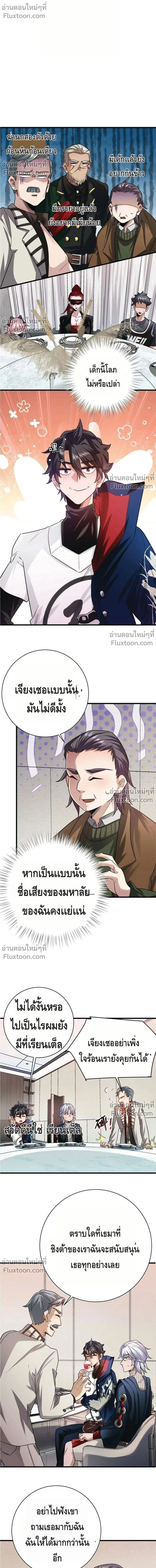 หน้าที่ 2