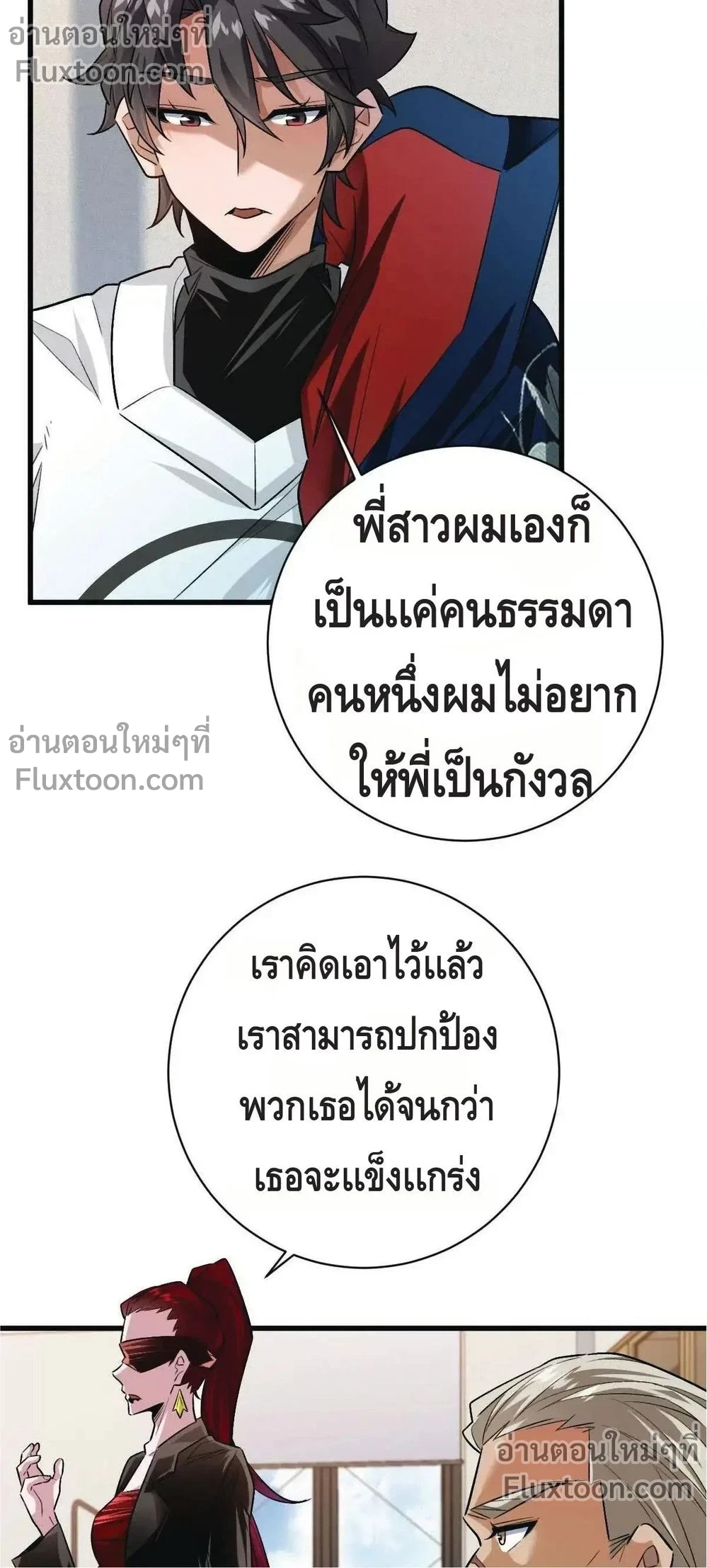 หน้าที่ 14