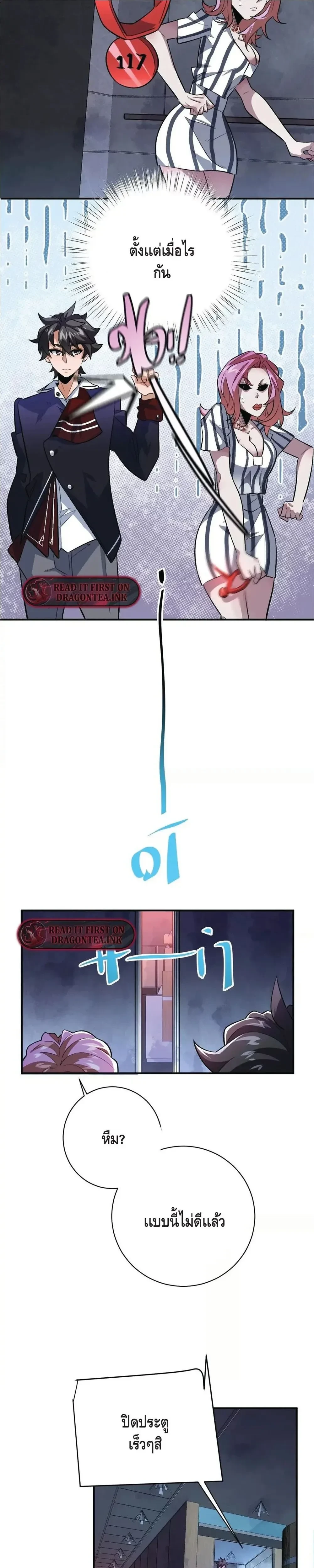 หน้าที่ 15