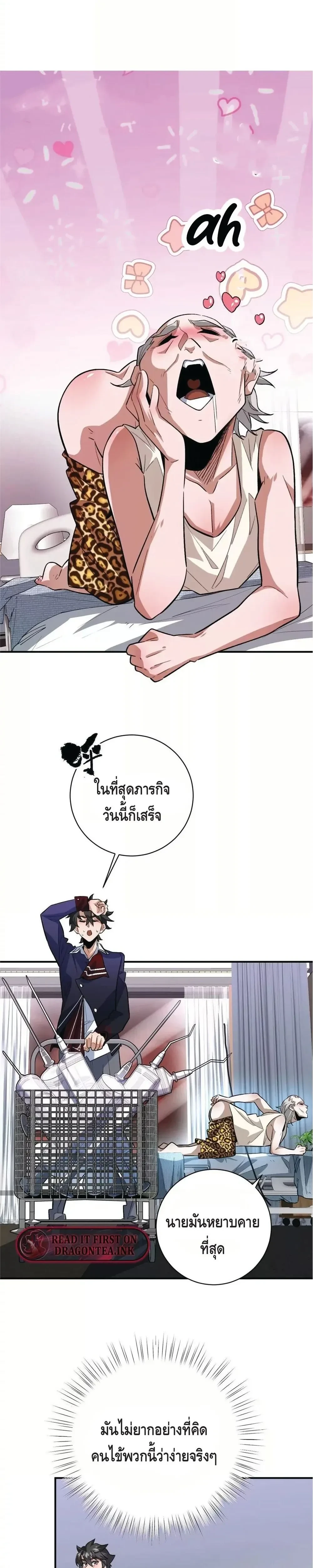 หน้าที่ 1