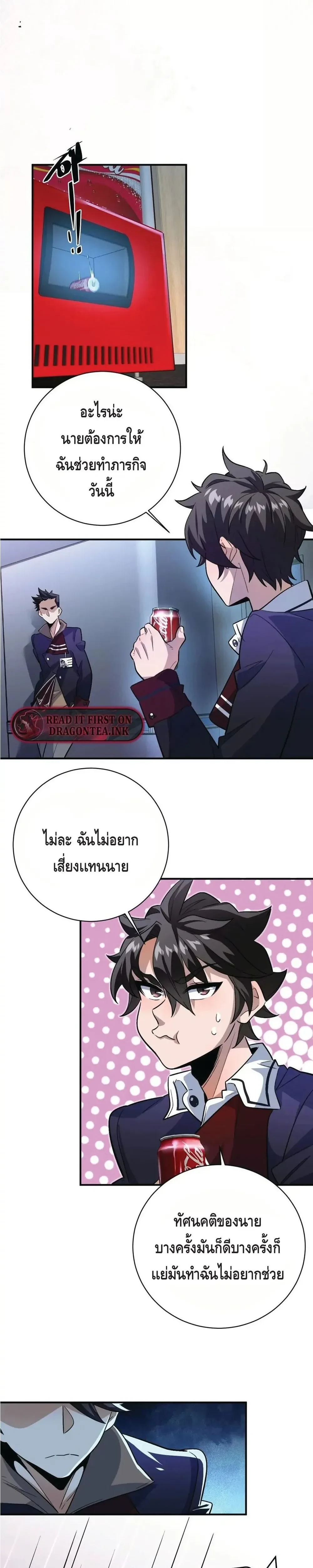 หน้าที่ 3