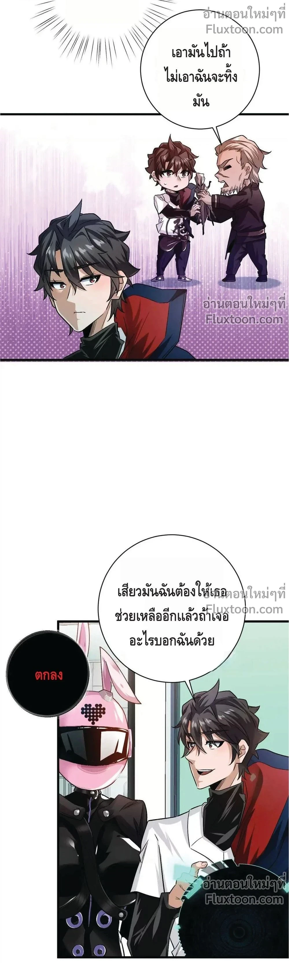 หน้าที่ 9