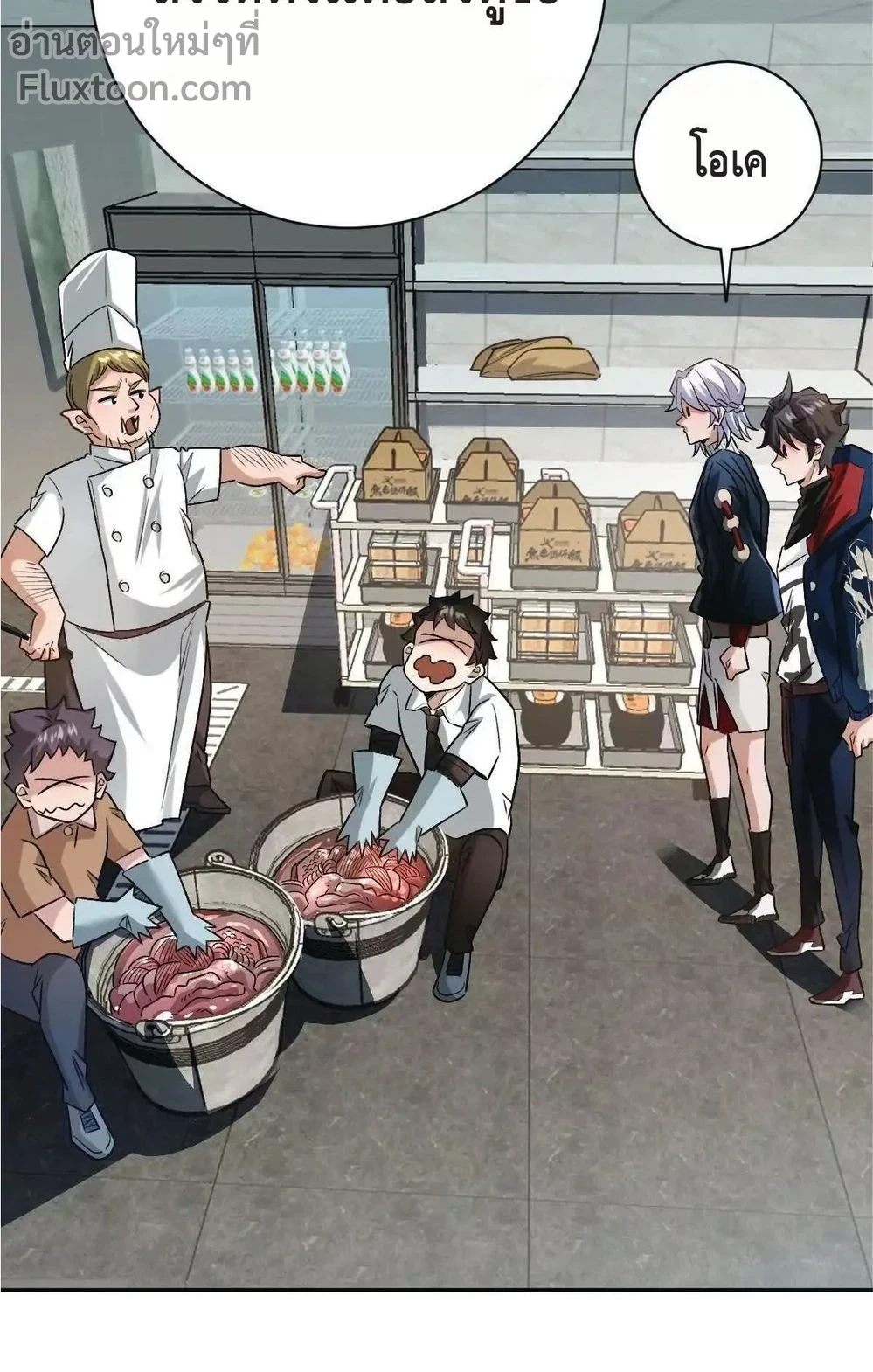 หน้าที่ 9