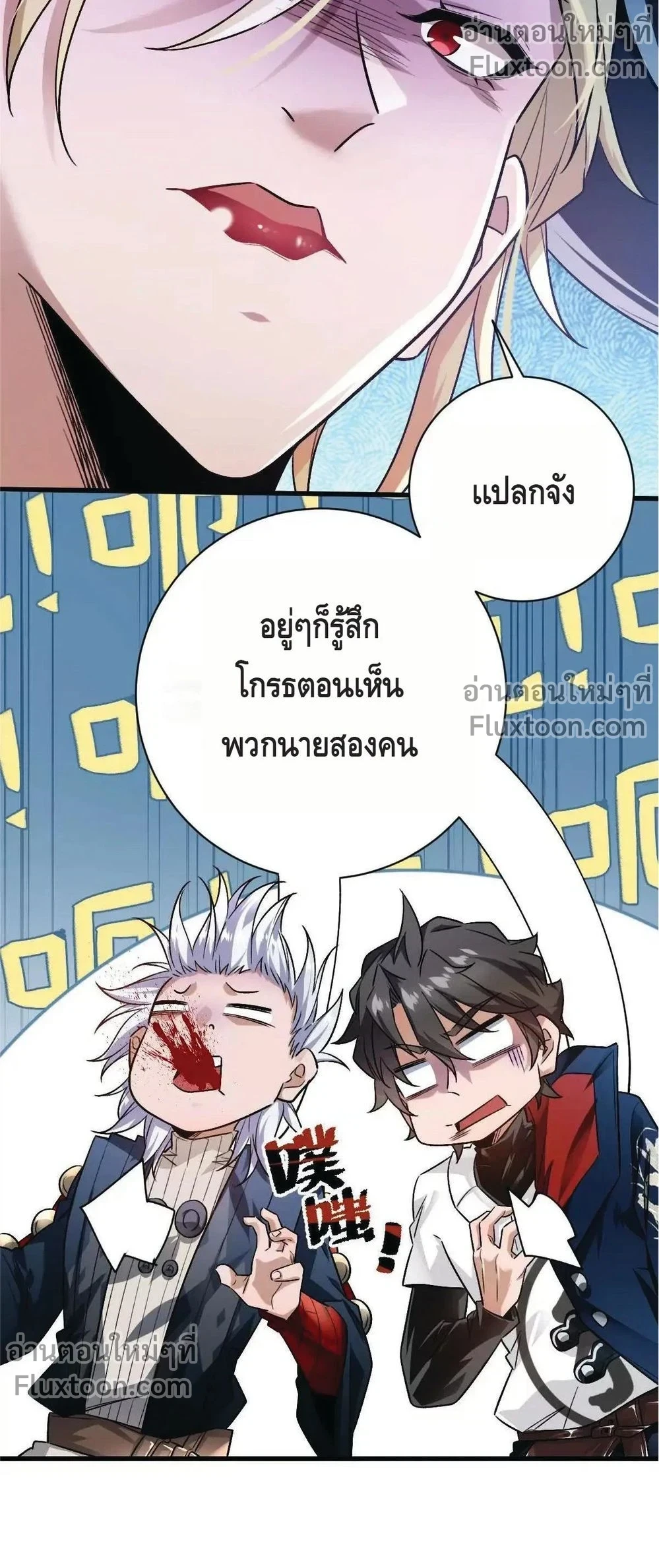 หน้าที่ 3