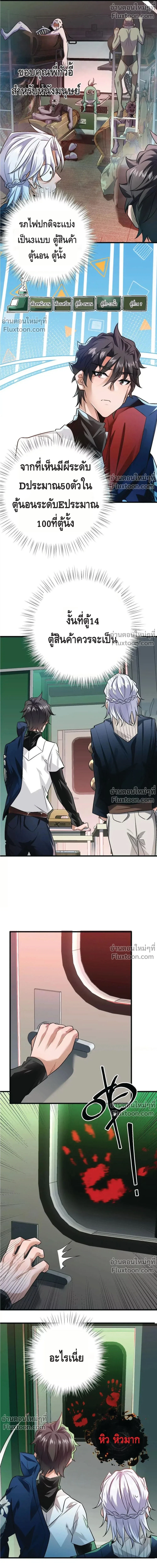 หน้าที่ 11