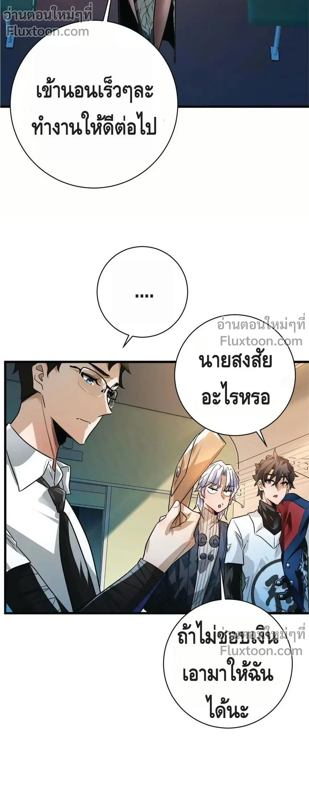 หน้าที่ 7