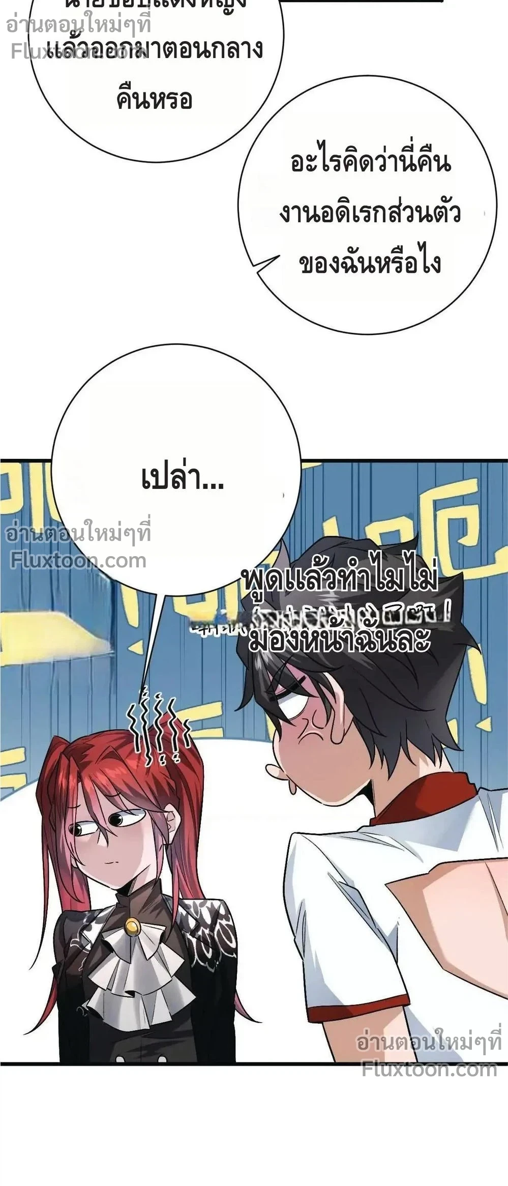 หน้าที่ 3