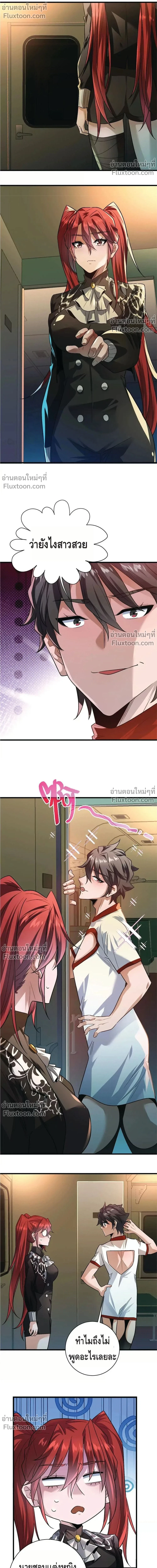 หน้าที่ 2